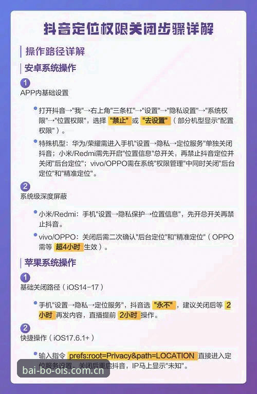 百博体育体育资讯攻略怎么找才靠谱？实战派手把手拆解